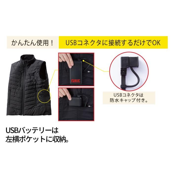 自重堂 FGA20000（電熱インナーベスト）｜空調服専門店