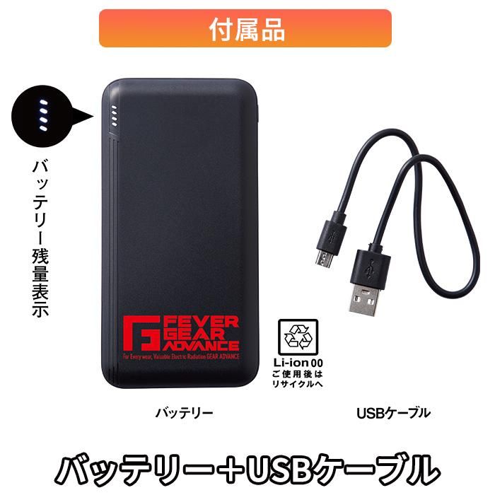 自重堂 FGA79000（発熱体内蔵型電熱ベスト）｜空調服専門店