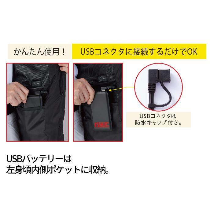 自重堂 FGA79000（発熱体内蔵型電熱ベスト）｜空調服専門店