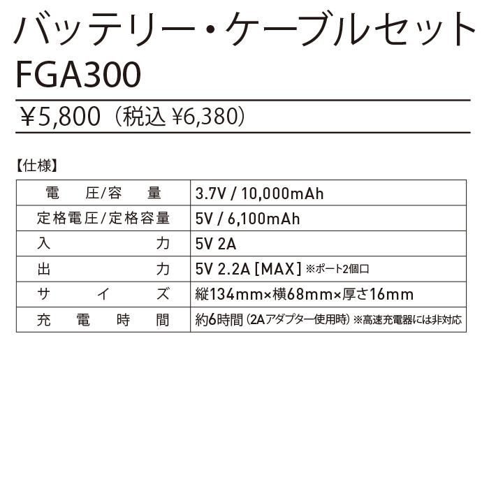 自重堂 FGA20022（発熱体内蔵型電熱パンツ）｜空調服専門店