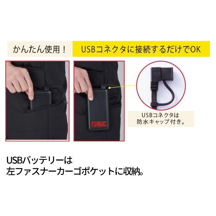 自重堂 FGA20022（発熱体内蔵型電熱パンツ）｜空調服専門店
