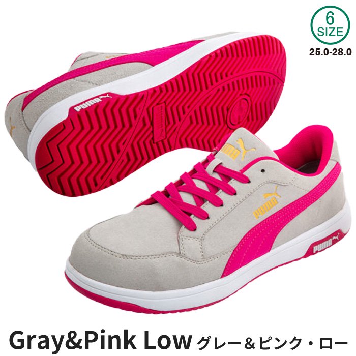 PUMA SAFETY 安全靴 Airtwist 2.0 Low｜空調服専門店
