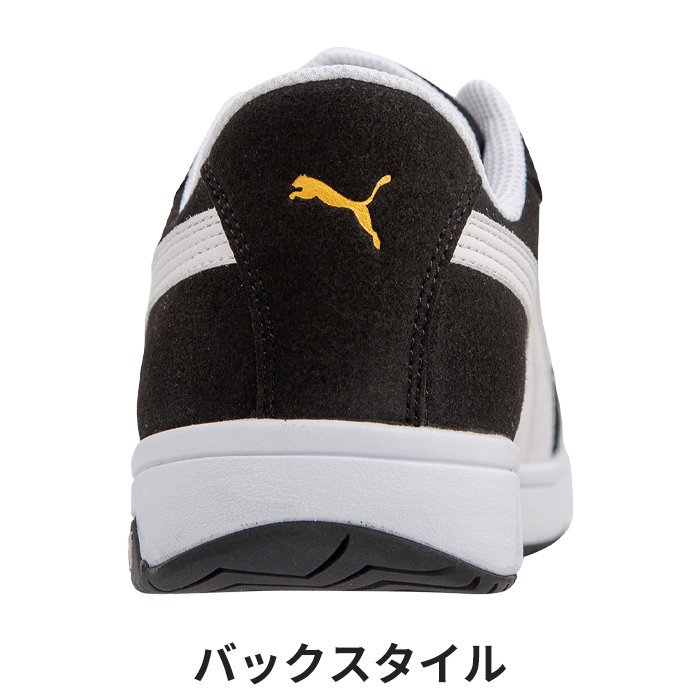 PUMA SAFETY 安全靴 Airtwist 2.0 Low｜空調服専門店