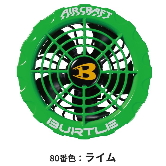 バートル BURTLE ピンクファン＋新型19V緑バッテリーセット AC360 AC371 エアークラフト AIRCRAFT 京セラ製 - 3