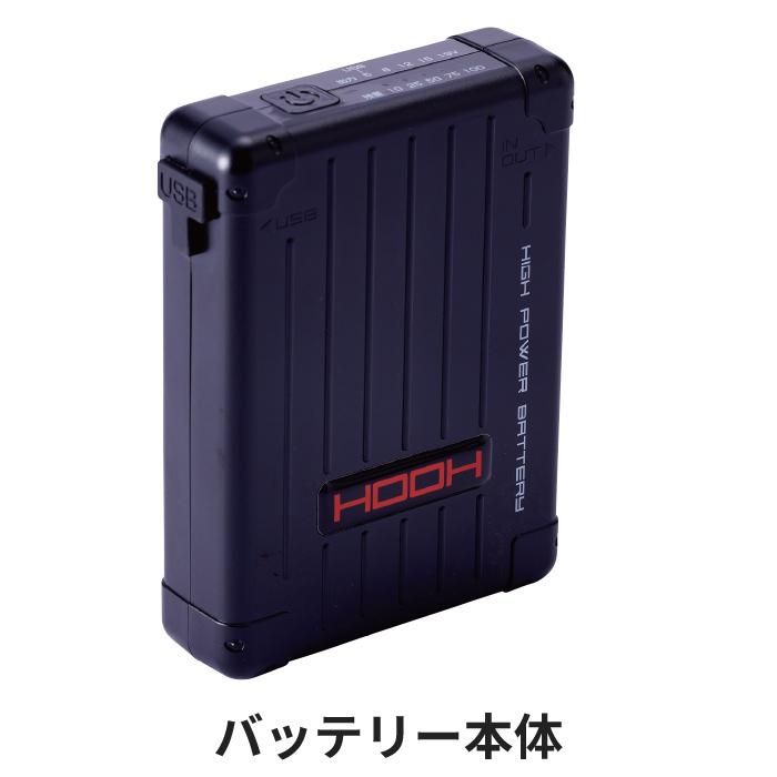 2023新型 19V ファンバッテリーセット 20000mAh 大容量 空調服