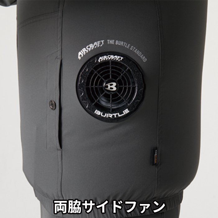 バートル AC2001-SET（スターターセット）｜空調服・EFウェア専門店 通販ショップユニアカ