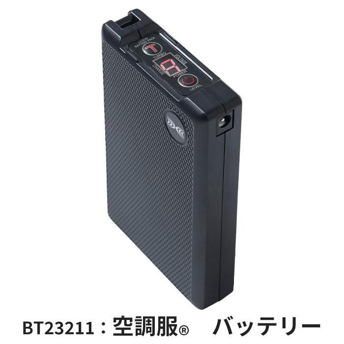 ジーベック 空調服スターターキット 最強！18v 106l 定価21780円