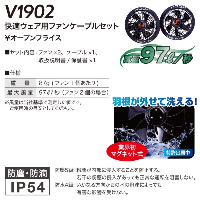 商品型番：V9609-SET｜オプション画像：16枚目