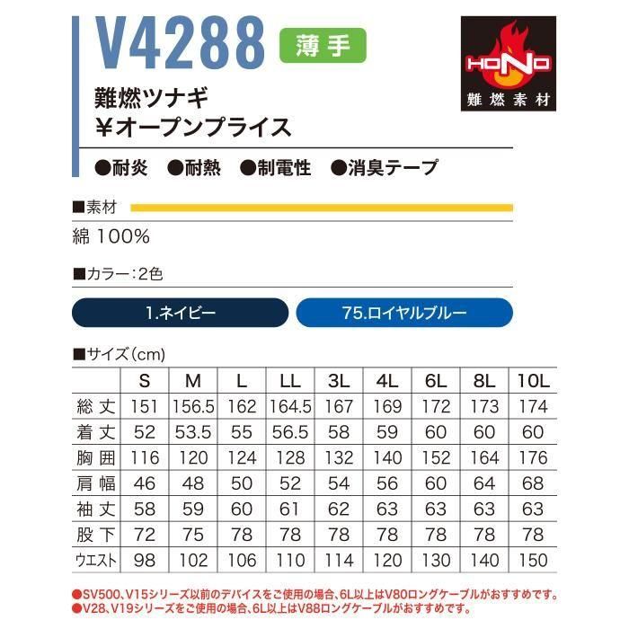 ʷ֡V4288åץ12