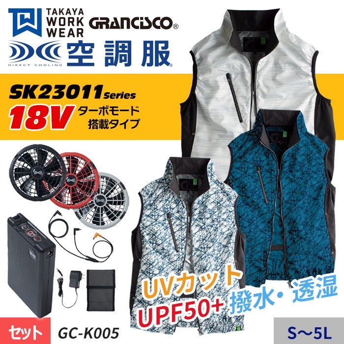 ʷ֡GC-K005-SETÿSK23011꡼18V GRANCISCO ֥åץȤζĴ ® ٥ȥåȡʥեܥХåƥ꡼աˡå侦 GC-K005-SET