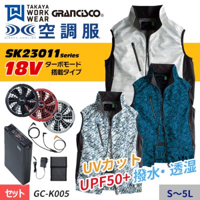 侦 CG-K005-SET