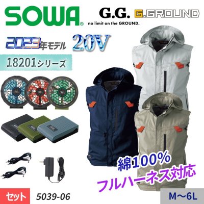 (SOWA) 5039-06