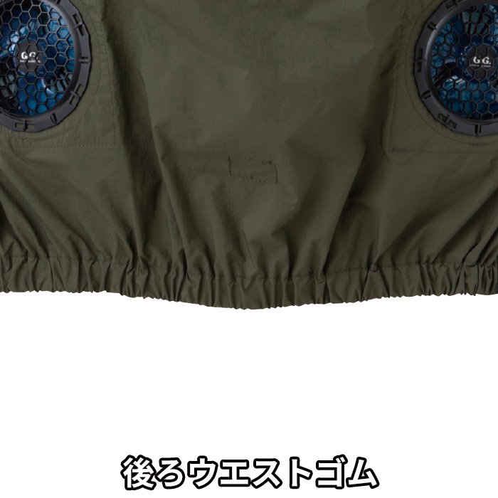 桑和 SOWA 0129-01-SET（スターターセット）｜空調服・EFウェア専門店 通販ショップユニアカ