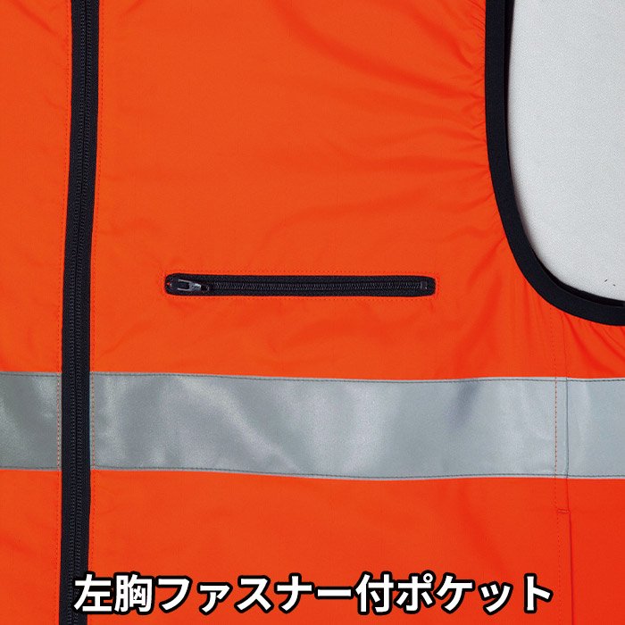 Asahicho 9203：左胸ファスナー付ポケット