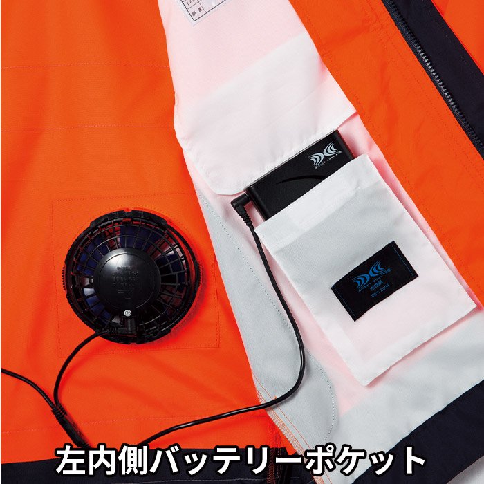 Asahicho 9203：左内側バッテリーポケット