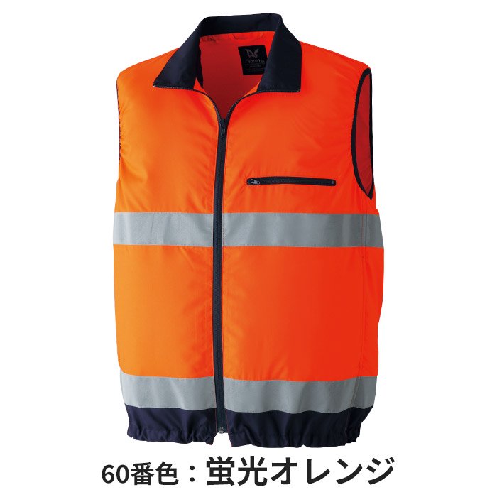 Asahicho ASA9203-SET（スターターセット）｜空調服・EFウェア専門店ユニアカ