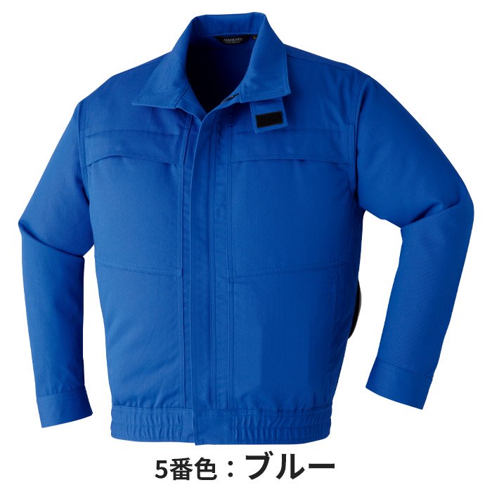 Asahicho 9205／5番色：ブルー