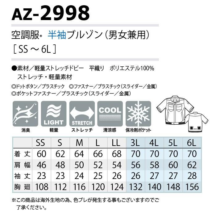 あおき【商品ID記載❌】様／3点購入 高視認性 ディアプレックスジャケット アイトス AZ-56310 蛍光