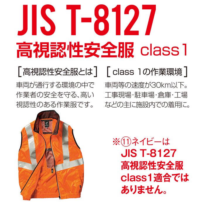 ޡ26884 JIS T-8127
