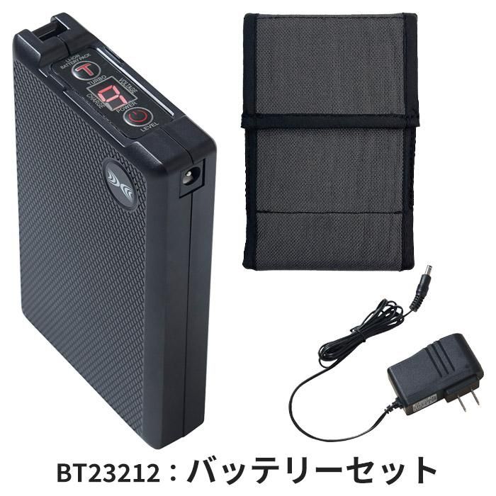 自重堂 87010-SET（スターターセット）｜空調服・EFウェア専門店