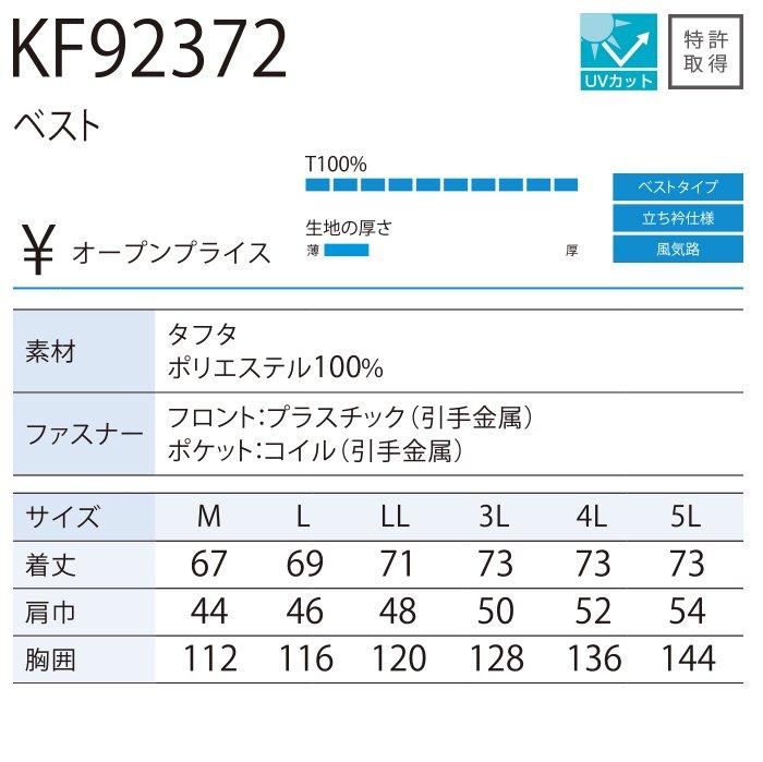 EEL フード付きベスト！日本製！