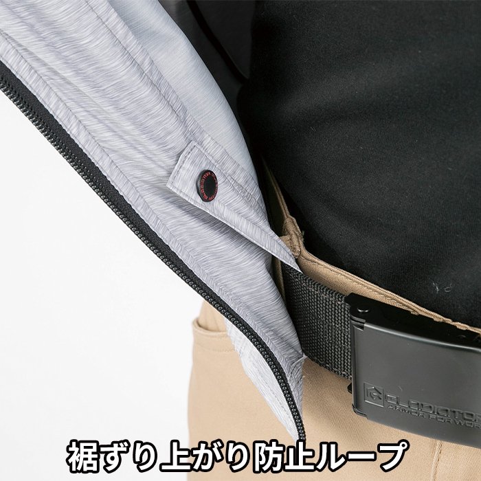 コーコス信岡(CO-COS) G-5229：裾ずり上がり防止ループ／裾のループをベルトに固定することによって、腕の上げ下げによる裾のずり上がりを防止します。