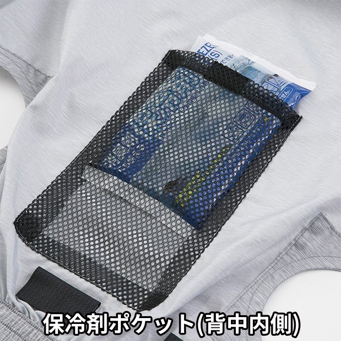 コーコス信岡(CO-COS) G-5229：保冷剤ポケット／保冷剤を入れることによってさらに冷感をプラス。※保冷剤既定サイズ：11cm×17cm