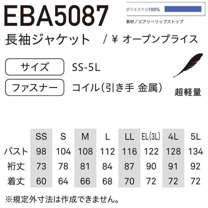 空調服社】クウチョウフクシャ 空調服スターターキット(7.2V