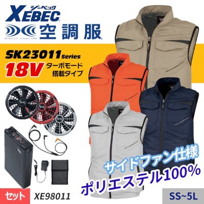 SK23011꡼18V ξեåץݥåȤʶĴ ® ٥+åȡʥեܥХåƥ꡼աˡå٥å XE98011-SET