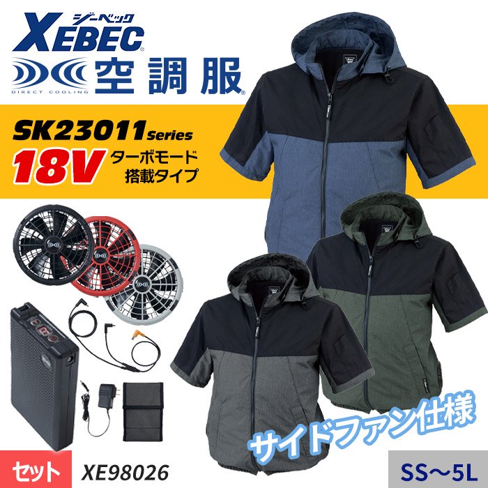 ʷ֡XE98026-SETÿSK23011꡼18V Ĵ奢ʥɥեζĴ ® Ⱦµ֥륾+åȡʥեܥХåƥ꡼աˡå٥å XE98026-SET