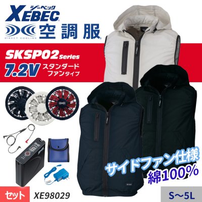 SKSP02꡼7.2V 100󥵥ɥեζĴ ® ٥ȥåȡʥեܥХåƥ꡼աˡå٥å XE98029-SET