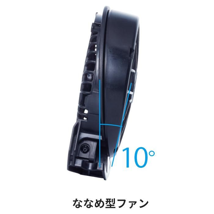 プラズマクラスター搭載空調服用ファン メーカー保証付】 空調風神服 JapanLabel 24V仕様 ななめタイプ