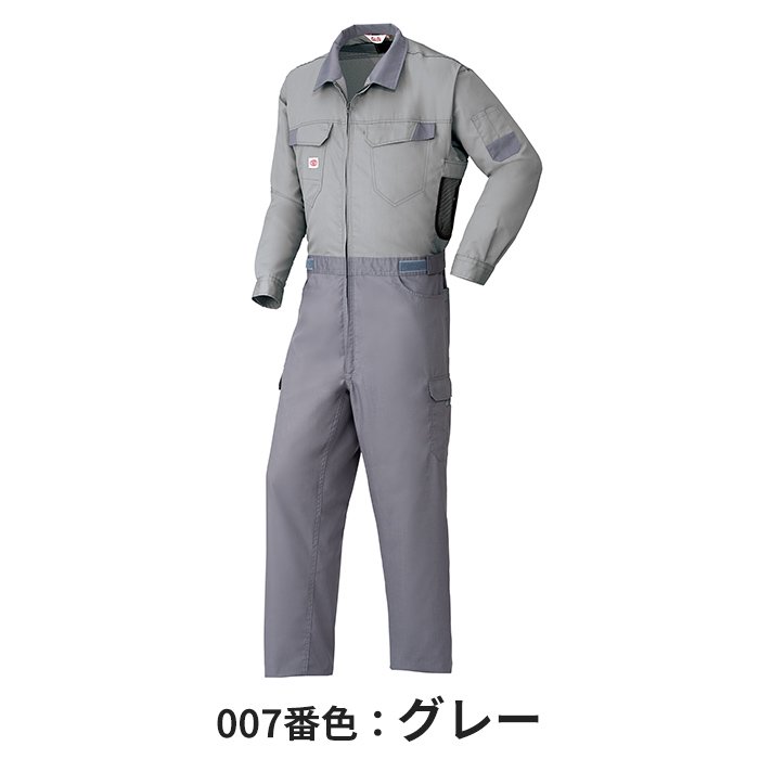 山田辰 1-9920-SET（スターターセット）｜空調服・EFウェア専門店 通販