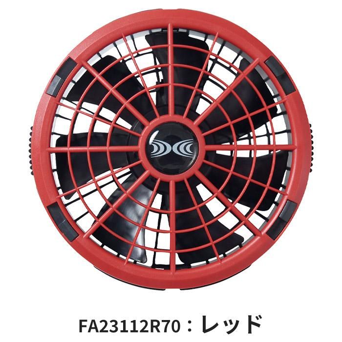 株)空調服 KU92030-SET（スターターセット）｜空調服・EFウェア