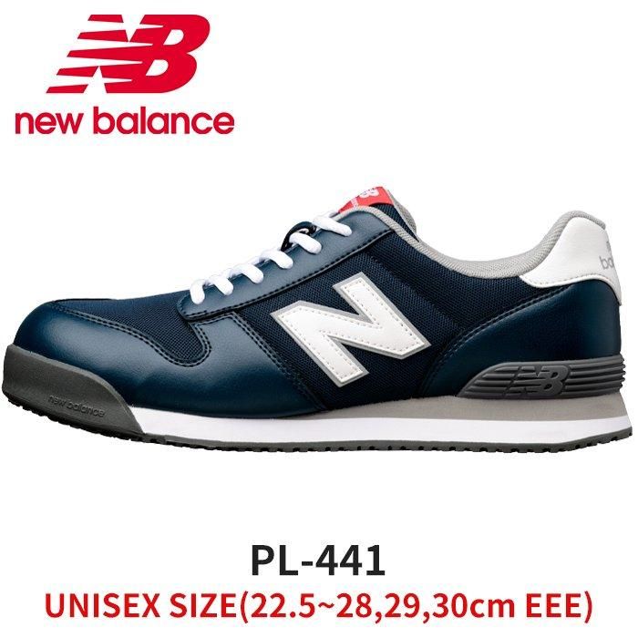 靴/シューズnew balance 安全靴 PORTLAND ニューバランス - gelda.com