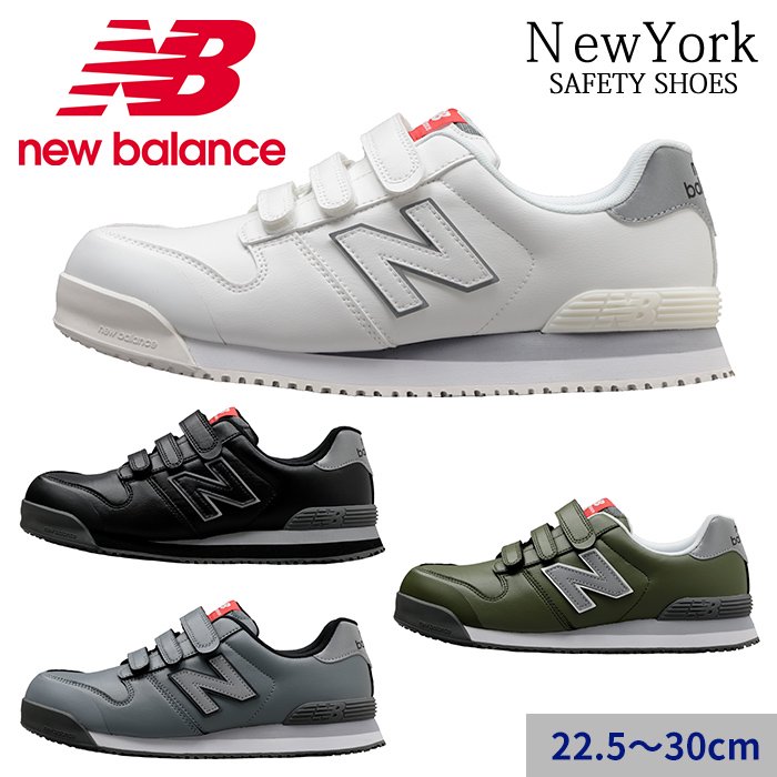 こちらの商品は中古になりますnew balance ニューバランス安全靴 26.5