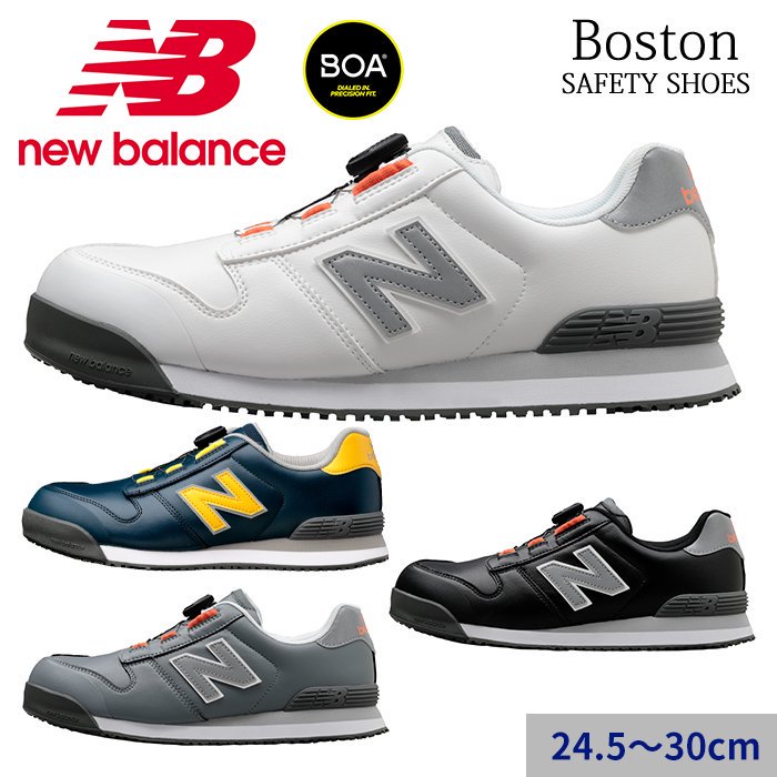 ʷ֡Boston 2024-25ǯɲáۡNew Balanceۥ˥塼Х եƥ ܥȥ  JSAA A   ץƥƥ֥ˡ NEW BALANCE Boston