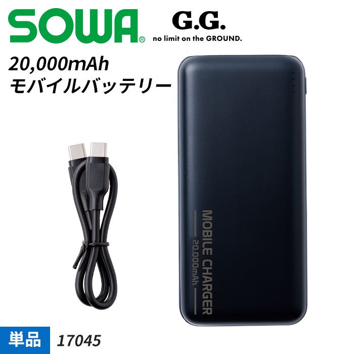 ʷ֡SO17045 2024ǯ SOWA G.G. G.GROUND Х㡼㡼(PD)USB֥륻åȡ÷ SO-17045