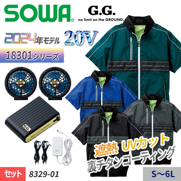 ʷ֡SO8329-01-SET 2024ǯǥ18301꡼SOWA G.G. SDGsб󥳡ƥ󥰼ǮEFȾµ֥륾󥹥åȡʥե+Хåƥ꡼աˡ÷ SO8329-01-SET