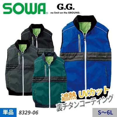 (SOWA) 8329-06 Τ