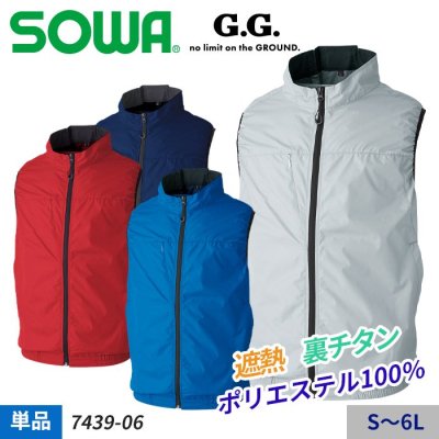 (SOWA) 7439-06 Τ