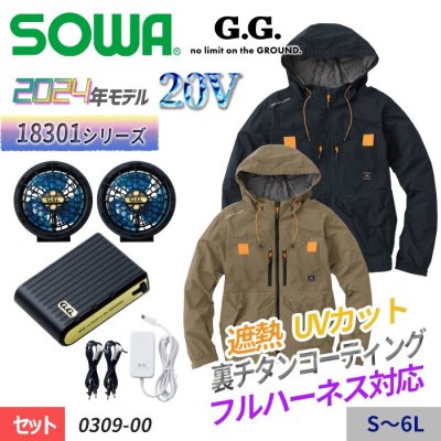 (SOWA) 0309-00 Τ