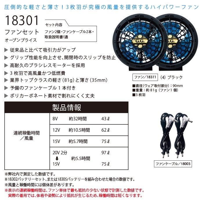 SO7229-00-SET