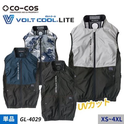  2024ǯۡVOLT COOL LITE+ؤˡڥEFץ꡼ȥåѥ٥ñΡΤߡˡå GL-4029