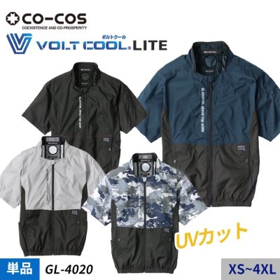  2024ǯۡVOLT COOL LITE+ؤˡڥEFץ꡼ȥåȾµ֥륾ñΡΤߡˡå GL-4020