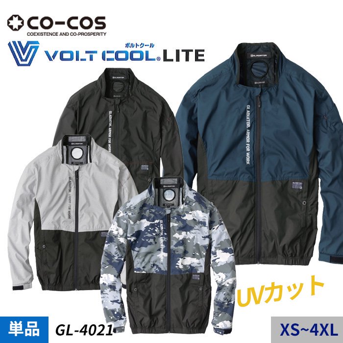 ʷ֡GL-4021 2024ǯۡVOLT COOL LITE+ؤˡڥEFץ꡼ȥåĹµ֥륾ñΡΤߡˡå GL-4021