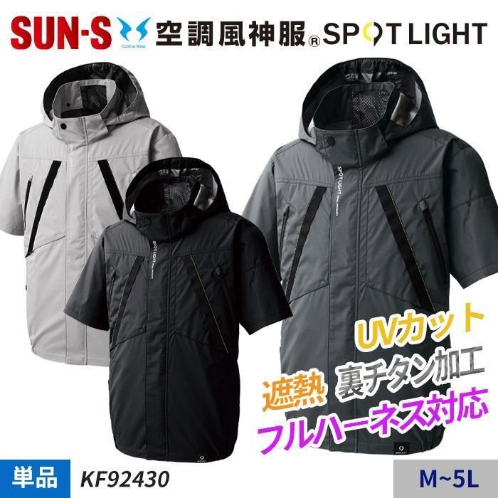 ʷ֡KF92430öĴ®  SPOT LIGHT եϡͥб΢ǮȾµ֥륾ñΡΤߡˡå󥨥 KF92430