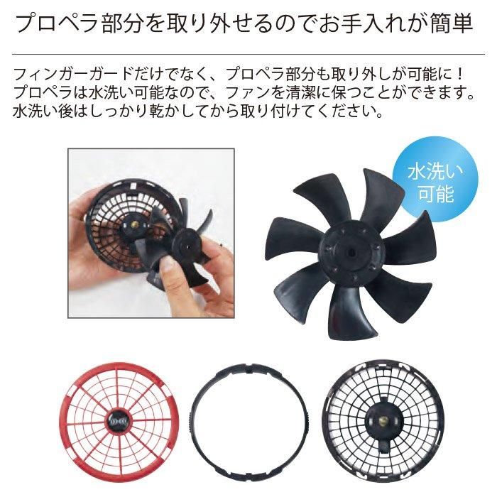山田辰 1-9821-SET（スターターセット）｜空調服・EFウェア専門通販