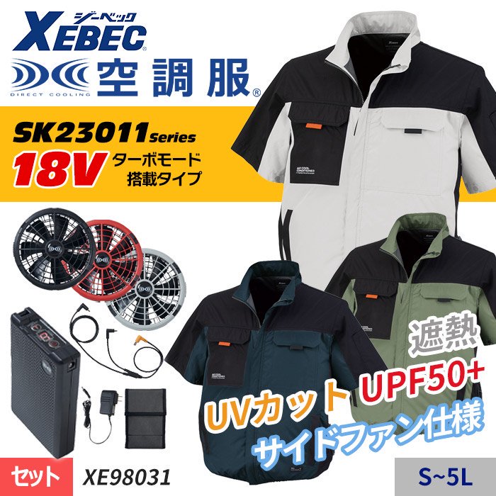 ʷ֡XE98031-SET SK23011꡼18V Ǯ㥵ɥե͵ʤĴ®Ⱦµ֥륾+åȡʥեܥХåƥ꡼աˡå٥å XE98031-SET