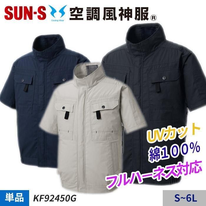 Ĵ® եϡͥб 100% ۼͥ줿åȥ֥ǺUVåȾµ֥륾ñ(Τ)å󥨥 KF92450G